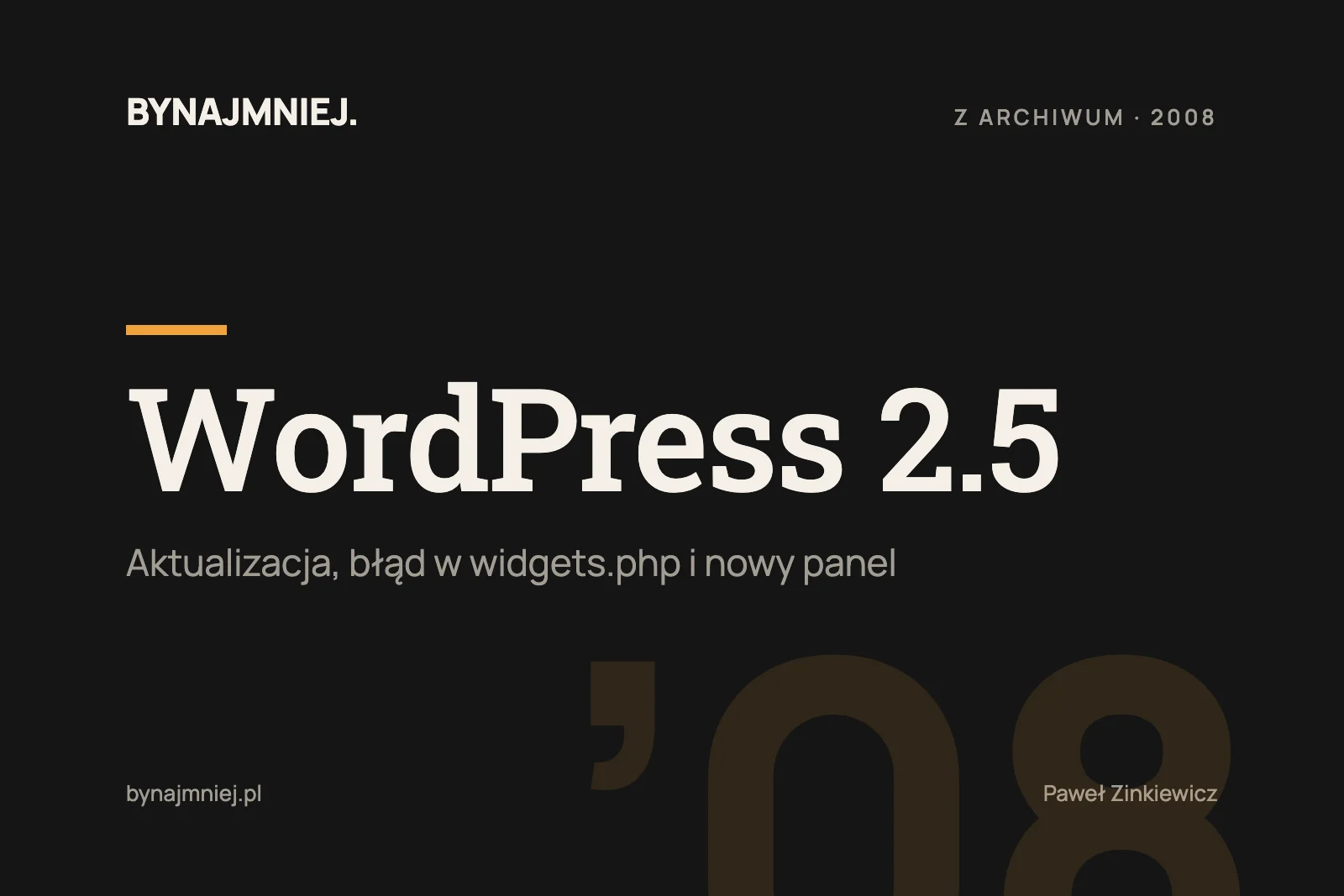 WordPress 2.5